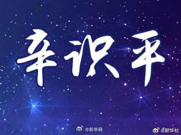 东北超联赛打响揭幕战，点燃1亿人足球热情|赛事经济|足球联赛|赛事|经济|服务_新浪新闻